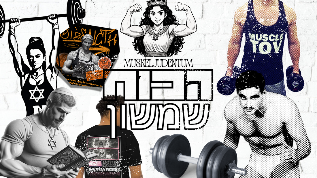 Strong, resilient and muscular… that’s us Jews, right?