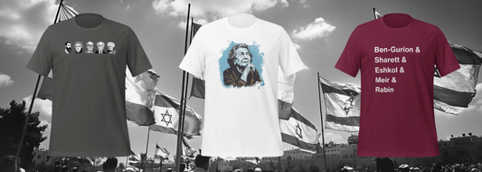 Israeli Heroes: Celebrating the Leaders Who Shaped a Nation