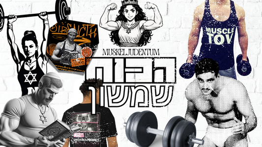 Strong, resilient and muscular… that’s us Jews, right?