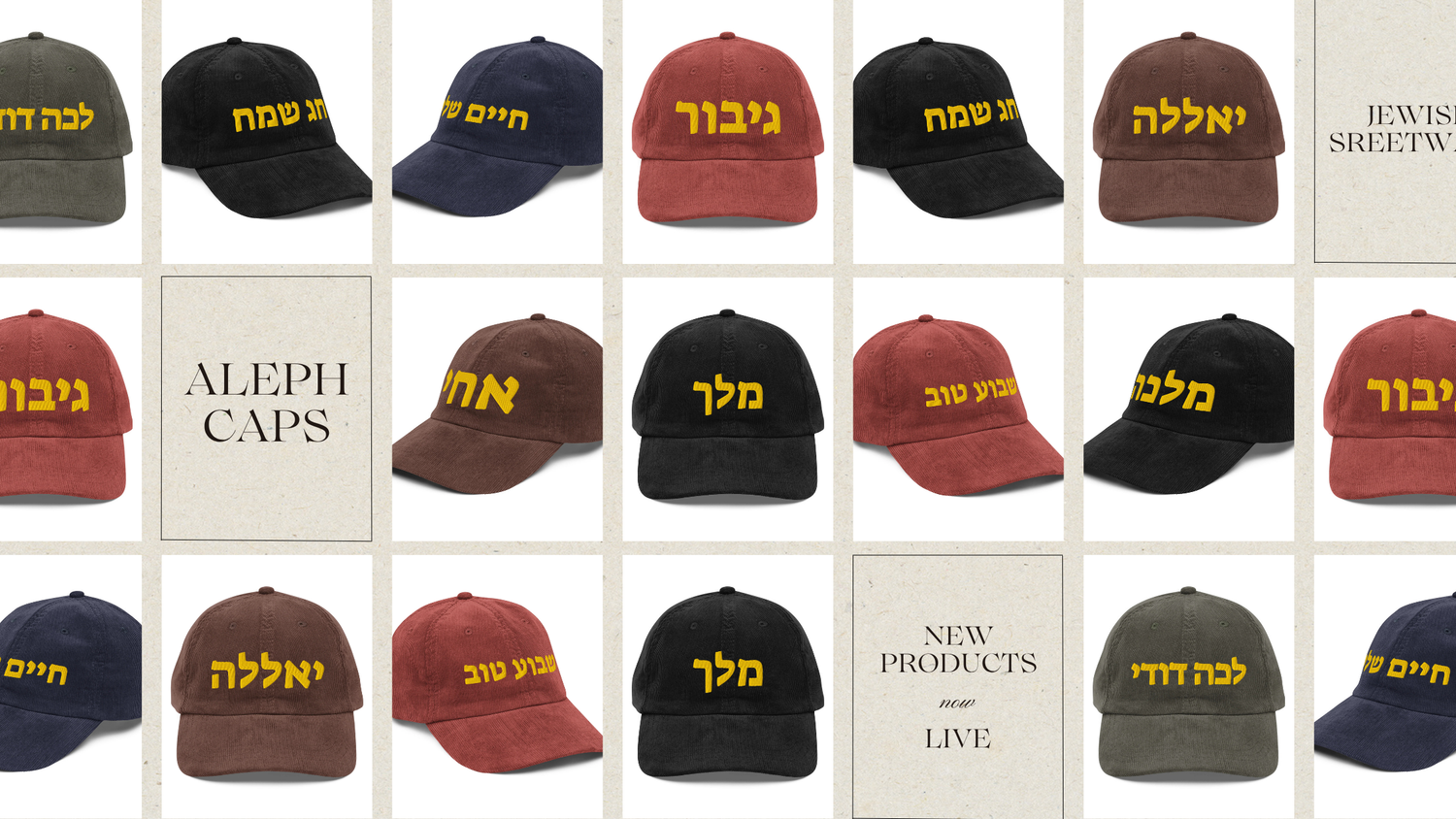 Aleph Caps – Embroidered Hebrew Corduroy Baseball Caps
